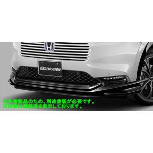 ヴェゼル 社外品 無限 未塗装フロントアンダースポイラー ホンダRV4 RV5 RV6 パーツ オプション｜suzukimotors-dop-net