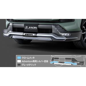 MODELLISTA リヤスパッツ for Z ※グレーメタリック MSD43-42003