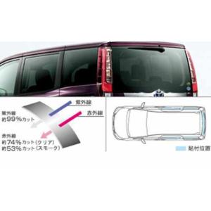 ノア オットマン 2個セット トヨタ純正部品 パーツ オプション