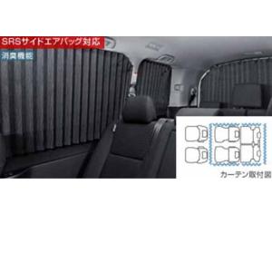 ノア オットマン 2個セット トヨタ純正部品 パーツ オプション ノア オットマン 2個セット トヨタ純正部品 パーツ オプション