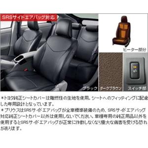 プリウス トノカバー トヨタ純正部品 パーツ オプション : スズキ