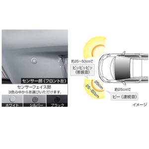 トヨタ（TOYOTA） トヨタ純正 ヴェルファイア リアドアプロテクタ