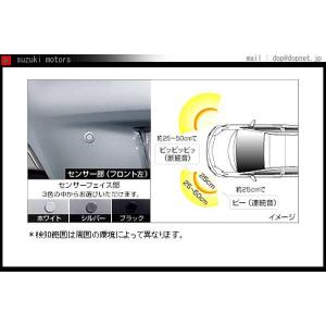 プリウス コーナーセンサーフロント左右（ブザーキット） トヨタ純正