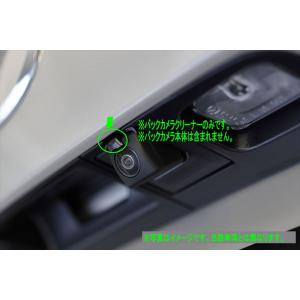 CX-80 バックカメラクリーナー本体のみ ※取付キット別売 マツダ純正部品 KL3P KL3R3P...