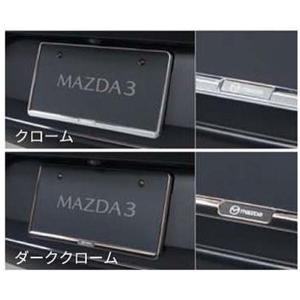 マツダ マツダ（MAZDA）トレーラーヒッチ(ハーネス付き)/マツダ