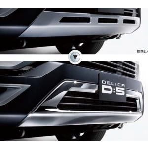 デリカD5用　純正オプション大型フォグランプ デリカD：5 大型フォグランプ 三菱純正部品 パーツ オプション