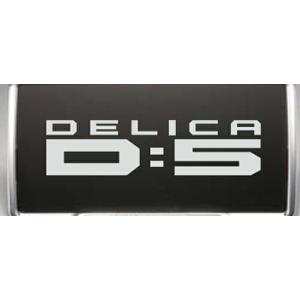 デリカD：5 ナンバープレートフレーム 1枚より *リヤ封印注意 三菱純正