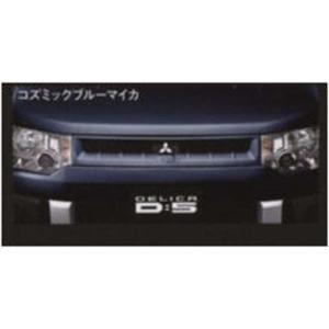 デリカD：5 BIGDAY 電動リモコンポール用スイッチ ＊電動リモコン