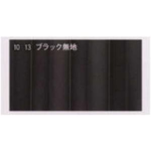 デリカＤ：５ パーティションカーテン（遮光生地：ブラック無地）  三菱純正部品 パーツ オプション｜suzukimotors-dop-net