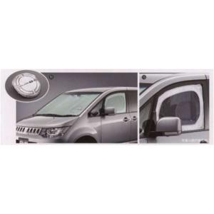 デリカD：5 リヤガードアンダーバー 三菱純正部品 パーツ オプション