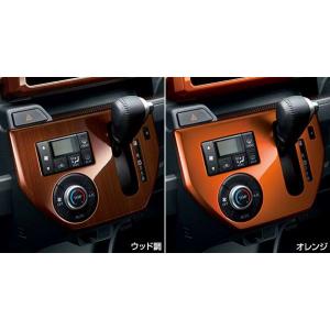 ピクシス メガ コンソールボックス トヨタ純正部品 パーツ オプション