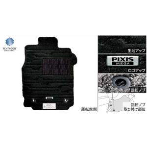 ピクシス メガ バックドアタープ トヨタ純正部品 パーツ オプション