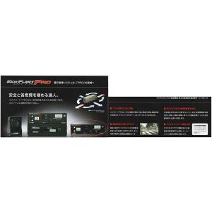 ファイター パーツ エコフリートプロ、エコフリートプロ-DRの本体取付キット *赤○商品のみです *DVRminiII本体、DVRminiII接続ケーブル、CCDカメラは別売です