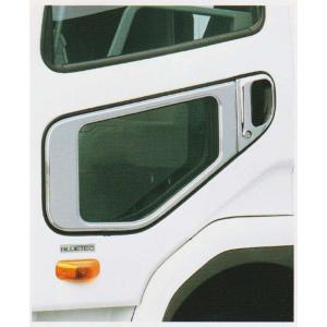 ファイター フロントエアダムエクステンションのメッキ 三菱ふそう純正