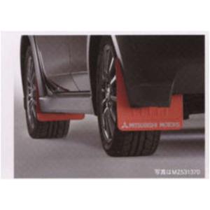 コルト純正三菱純正部品オプションマッドフラップ 4枚セット コルト マッドフラップ(レッド） 三菱純正部品 パーツ