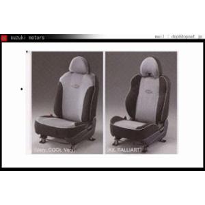 コルト純正三菱純正部品オプションマッドフラップ 4枚セット マッドフラップ（フロント/リヤセット） [三菱車純正部品販売の店 八幡屋]