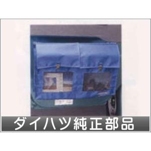 ミゼットii ドアポケット（布製）  ダイハツ純正部品 パーツ オプション