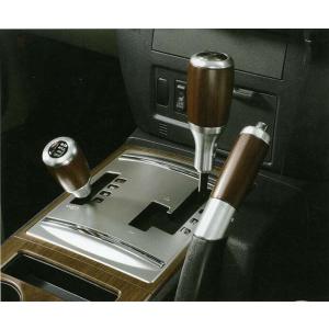 パジェロ ウッドシフトノブ（トランスファーシフトノブ） 三菱純正部品