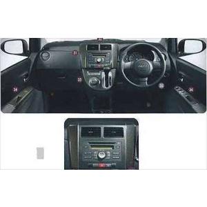 ミラ ロングバイザー（1台分・5ドア車用） ダイハツ純正部品 パーツ