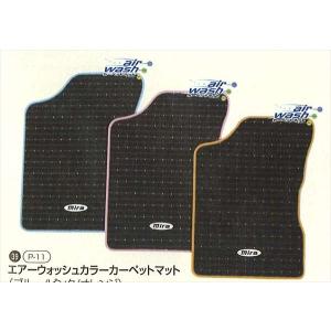 ミラ ロングバイザー（1台分・5ドア車用） ダイハツ純正部品 パーツ