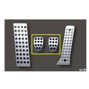 RX-8 アルミフットレスト 助手席用 マツダ純正部品 パーツ オプション