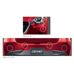 マサ商品 アテンザ パーキングセンサー 本体キット ＊センサー、取付キット別売