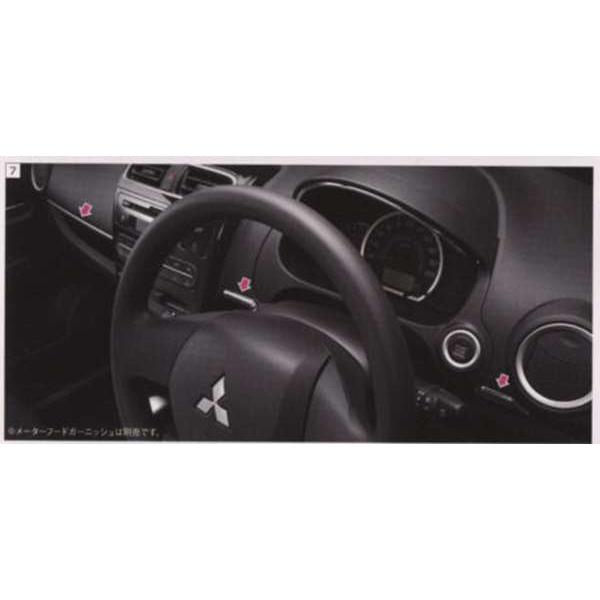 ミラージュ インテリアアクセントパネル  三菱純正部品 パーツ オプション