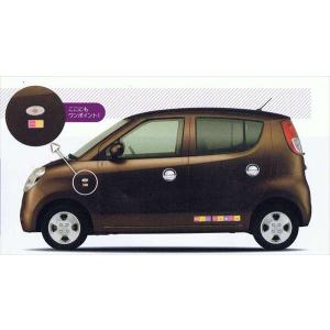 mrワゴン　mr33s　ルーフスポイラー MRワゴン ルーフエンドスポイラー スズキ純正部品 パーツ オプション