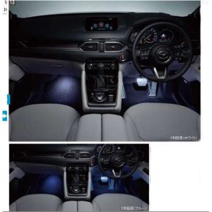 RX-8 アルミフットレスト 助手席用 マツダ純正部品 パーツ オプション