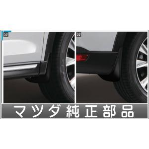 CX-8 ベッドクッション(片側・1枚） マツダ純正部品 KG2P パーツ