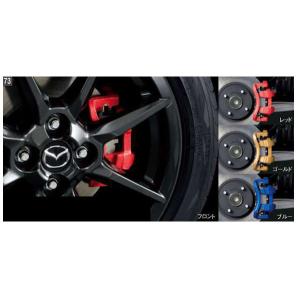 cx-8 KG2P 2023年モデルMAZDA純正ブレーキパッド 前後8枚セット 楽天市場】cx-8 ブレーキパッド（車用品｜車用品・バイク用品