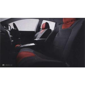 ムラーノ 灰皿キット(シガーライター付き） 日産純正部品 パーツ