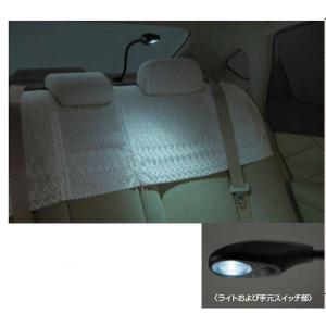 フーガ アンビエントライトシステム 日産純正部品 パーツ