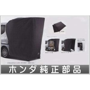 ピクシスメガ バックドアタープ トヨタ純正部品 パーツ オプション