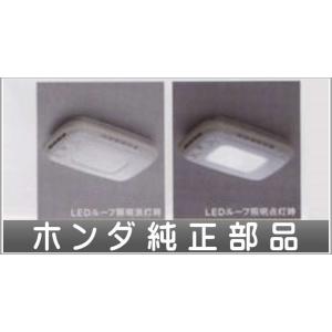 NBOX テールゲートカーテン ホンダ純正部品 パーツ オプション