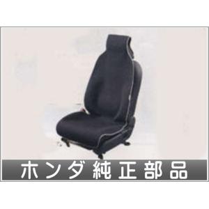 NBOX テールゲートカーテン ホンダ純正部品 パーツ オプション