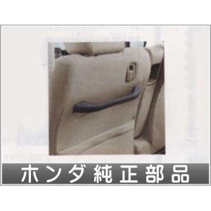 NBOX テールゲートカーテン ホンダ純正部品 パーツ オプション