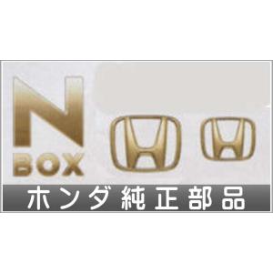 NBOX ゴールドエンブレム  ホンダ純正部品 パーツ オプション