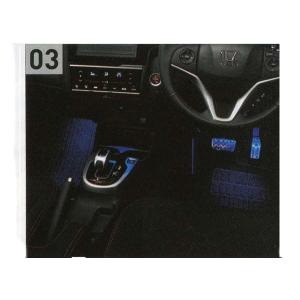 フィット エンブレムイルミネーション ホンダ純正部品 パーツ