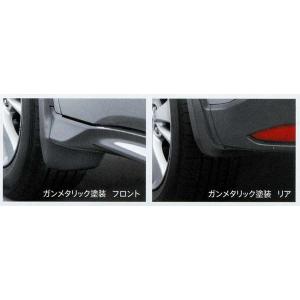 ヴェゼル HONDA ホンダ 純正 マッドガード ヴェゼルハイブリッド 08P00