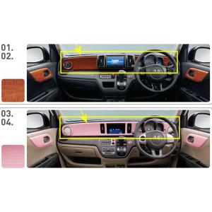 N-ONE インテリアパネル ＊ナビ装着用スペシャルパッケージ装備車