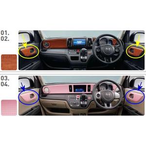 N-ONE インテリアパネル ＊ナビ装着用スペシャルパッケージ装備車