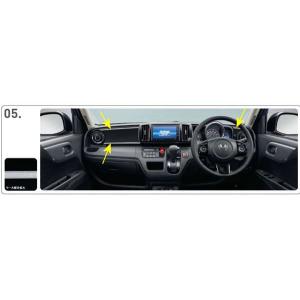 N-ONE インテリアパネル ＊ナビ装着用スペシャルパッケージ装備車