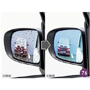 鏡❣️   ＵＳＡ❤️   激レアデス‼️ミラー❗️ タント ダイハツ タントカスタム【LA650S LA660S】 レインクリアリング