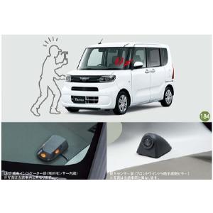 タント LEDフォグランプキット （ルーバー） ダイハツ純正部品 la650s