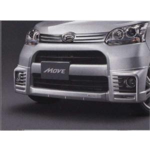 ムーヴ フロントロアスカート(PRemium） ダイハツ純正部品 パーツ