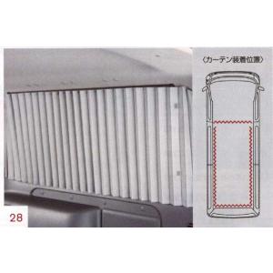 kazz-creation キャラバン パーテーションカーテンフルキット