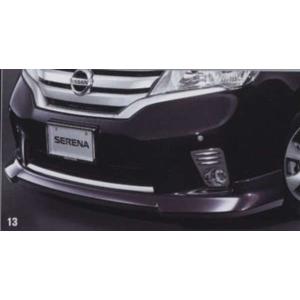 セレナ フロントバンパーイルミネーション（白色LED） 日産純正部品