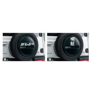 ジムニーノマド ラゲッジボックス スズキ純正部品 JC74W パーツ