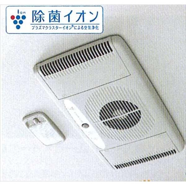 ノア 除菌イオン空気清浄器天井ビルトインタイプ  トヨタ純正部品 パーツ オプション
